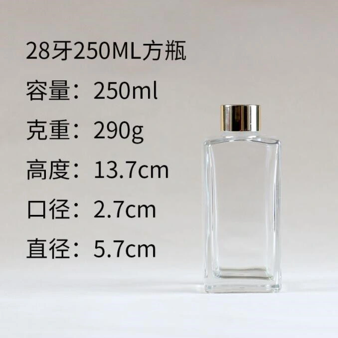 250ml Square Aromatherapy Bottle Home Decoration Glassware Spot Glass Perfume Bottle