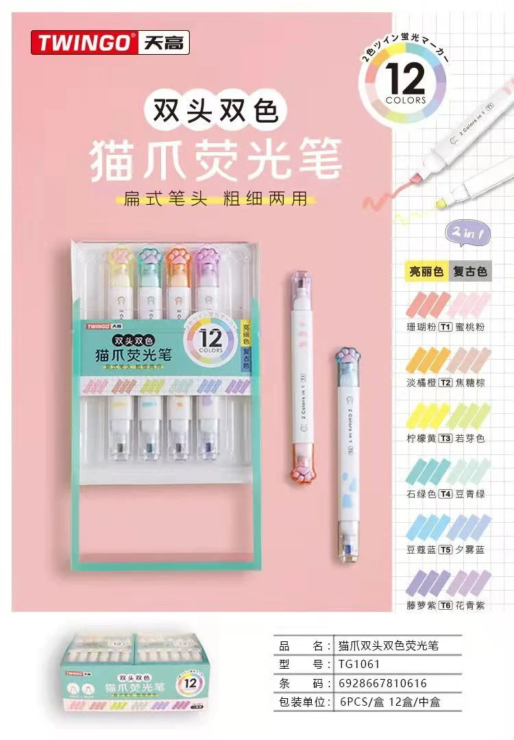 Cat's Paw Highlighter 6 Pieces Boxed Student Markers Focus Graffiti Painting Ledger Marker Cute Eye Color Pen