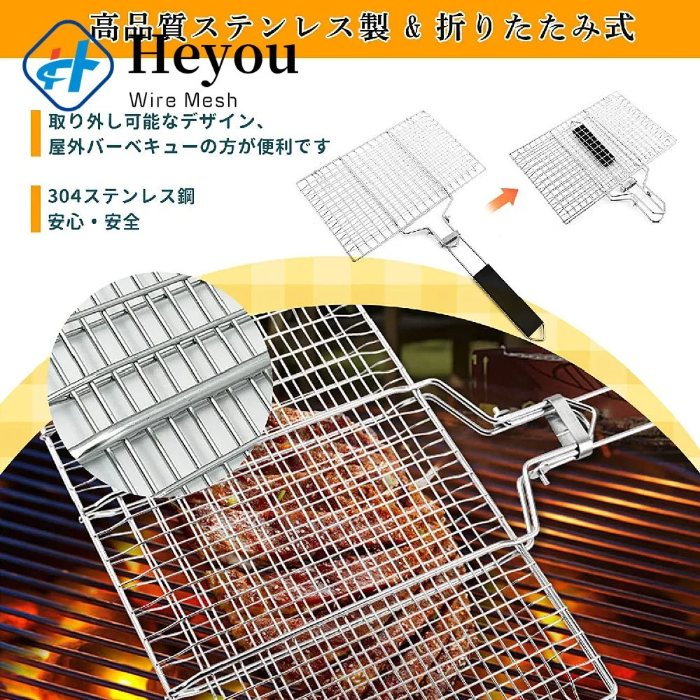 Barbecue Net Stainless Steel Thicker Grill Charcoal Grill Tools Japanese Cooking Supplies with Handle Mesh Outdoor Utensils