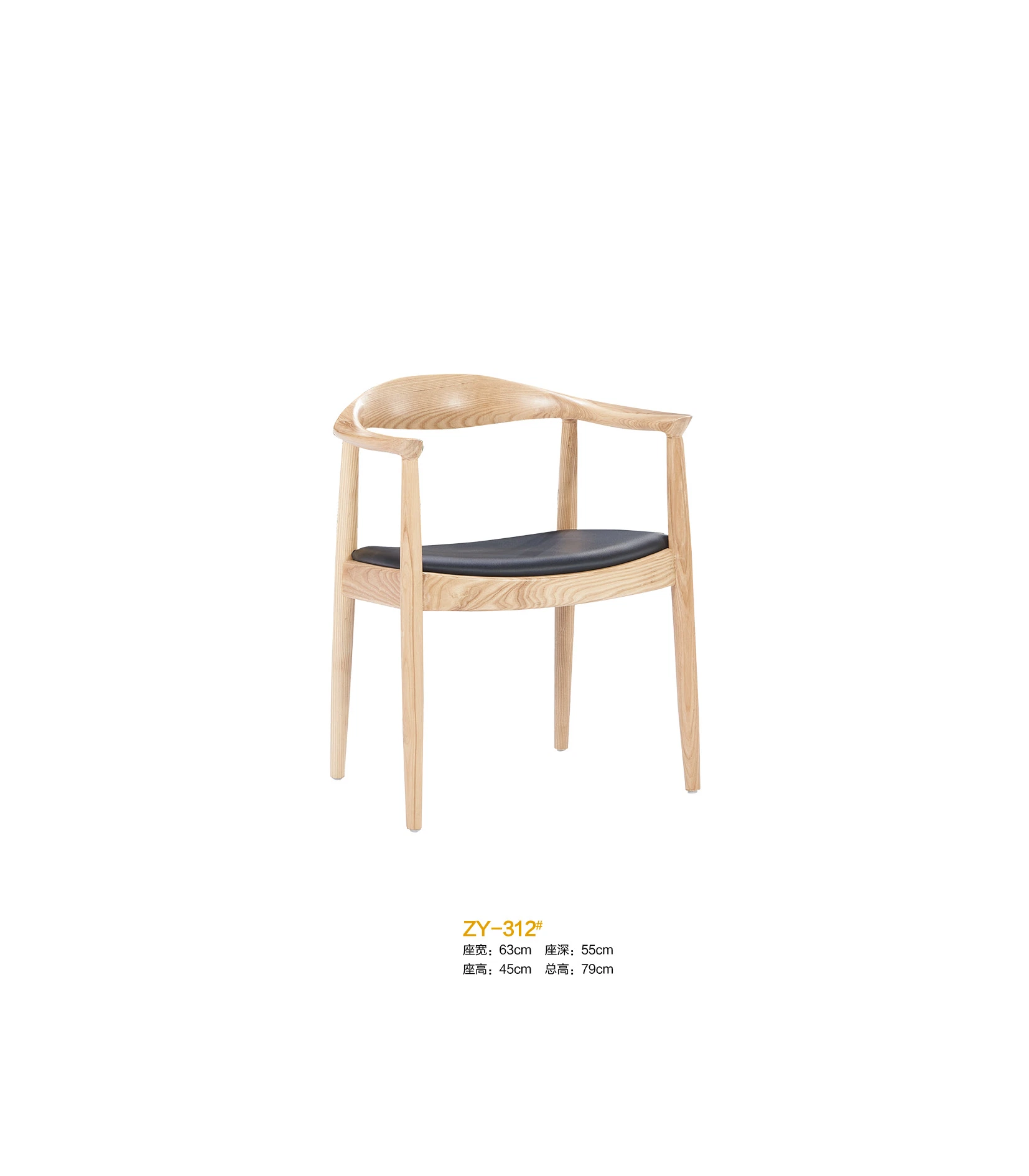 Wooden Dining Chair Coffee Chair Furniture for Cafe Shop
