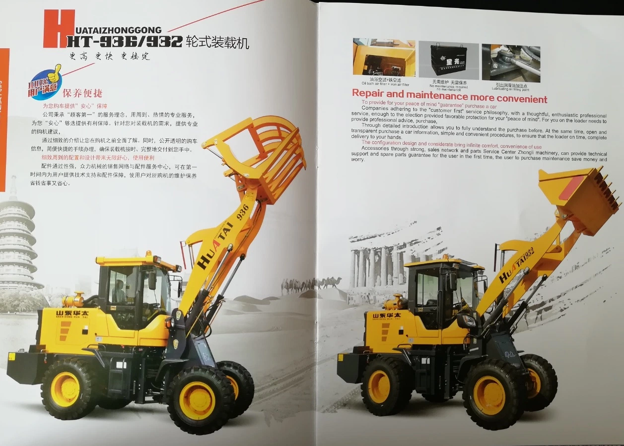 Casting Factory Used The Small Wheel Loader