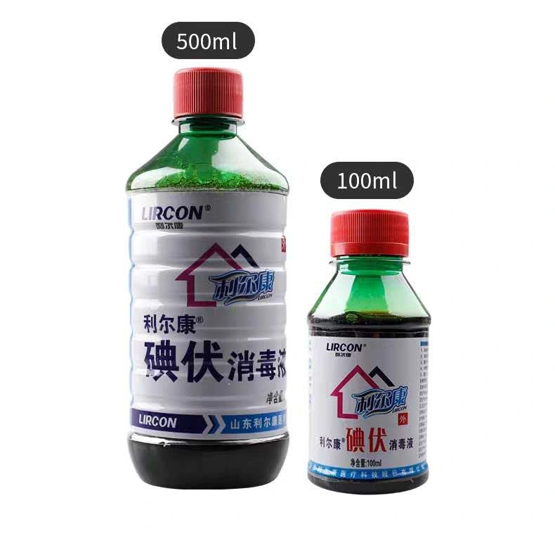 Medical Disposable Liquid Iodophor Antibacterial Iodine Disinfectant