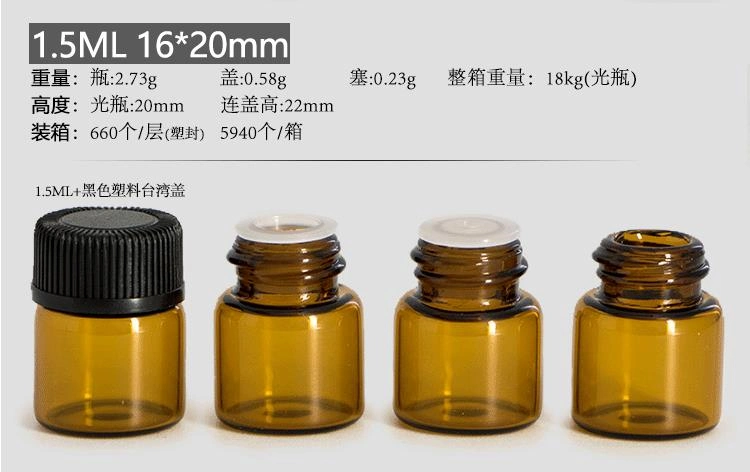 Empty 1ml 2ml 3ml Amber Perfume Separate Bottle Trail Vail Cosmetic Packaging Glass Bottle