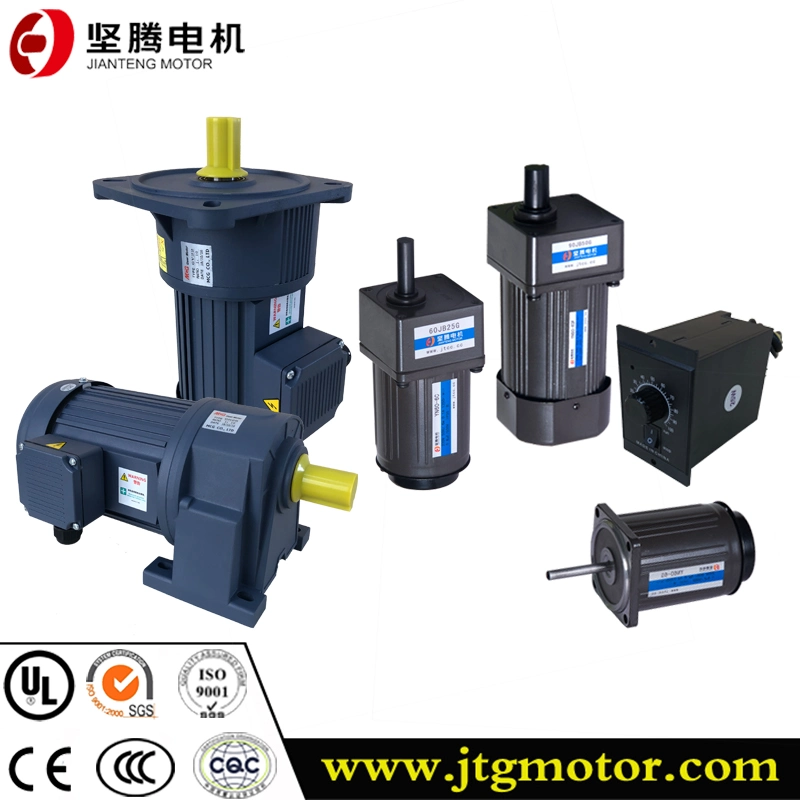 15W 70mm Induction/Reversiable/Brake/Speed Adjustable AC Gear Motor