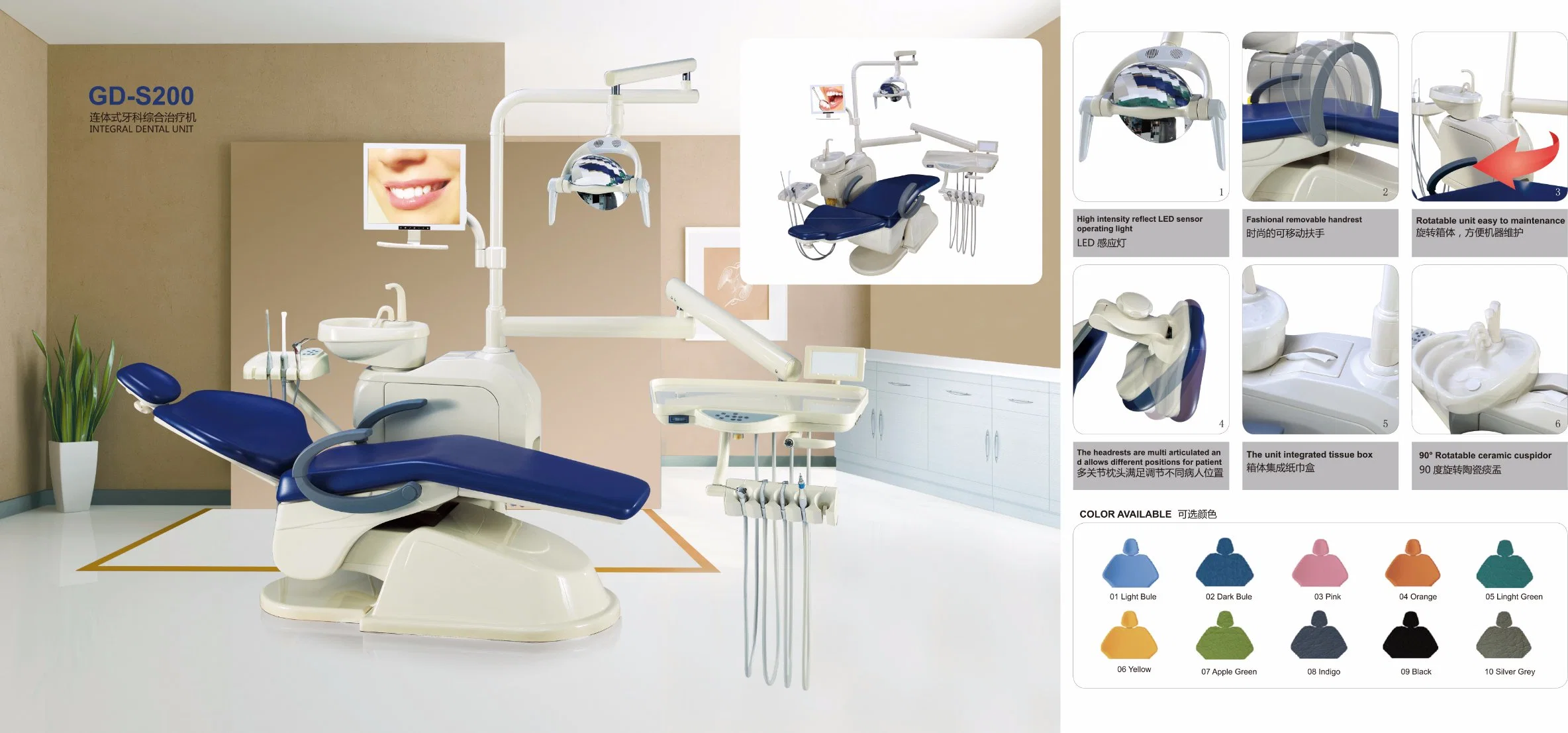 Dental Chair with LED Sensor Light