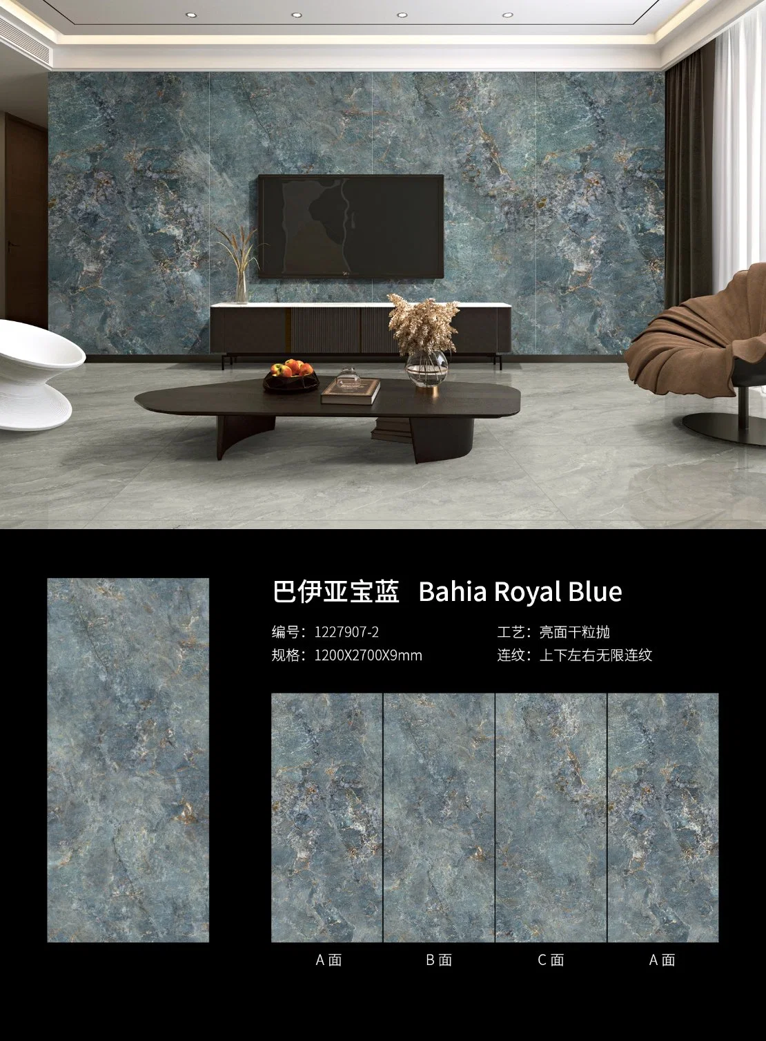 Foshan Sintered Stone 1200X2700X9mm Glazed Polish Bathroom Interior Floor Wall Tiles