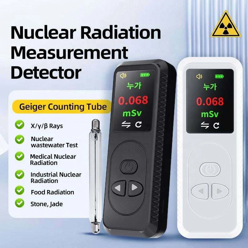 PCBA para el detector electromagnético ajustable portátil de radiación nuclear personal