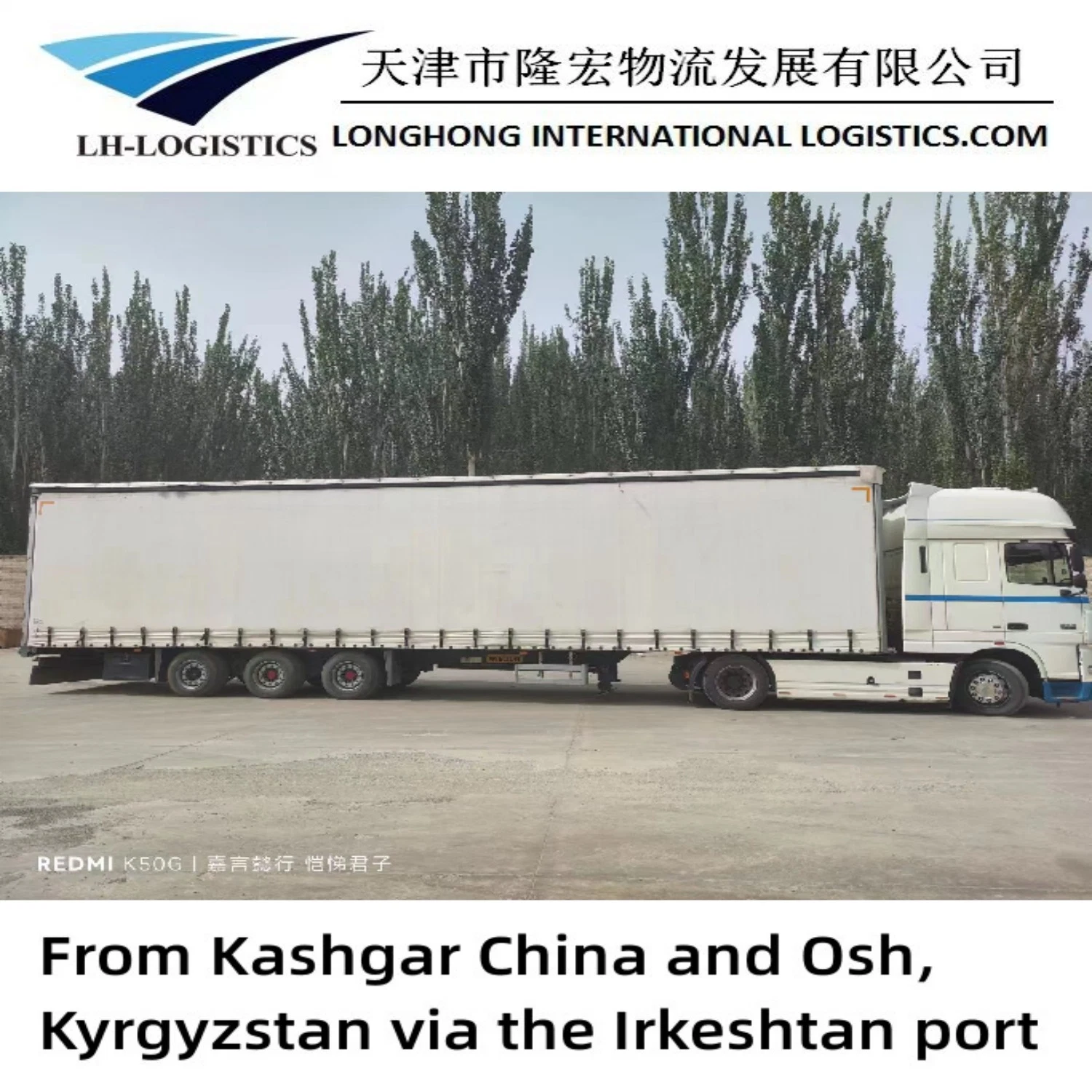 Transporte por carretera de contenedores o carga a granel, Tayikistán, Kazajstán, Kirguistán