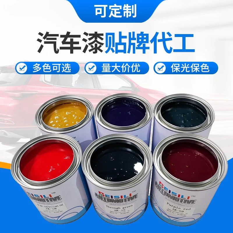 Manufacturer Direct Sales of High Quality Transparent Red Blue Car Paint Repair Car Primer