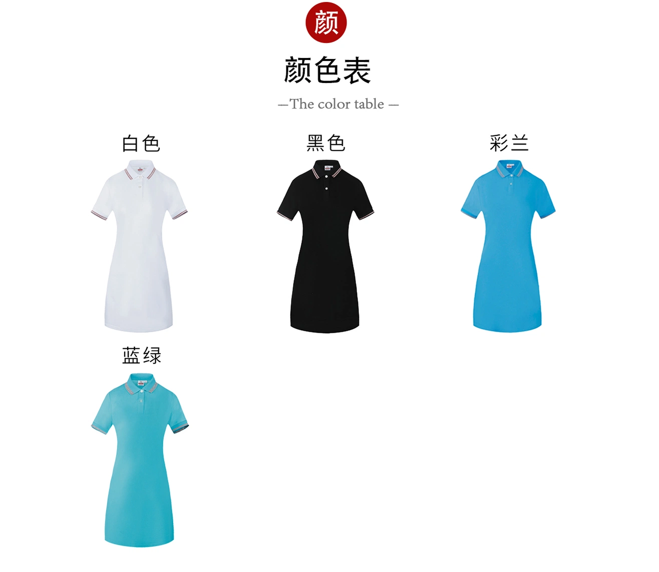 Bead Ground Short Sleeve Polo Dress for Women