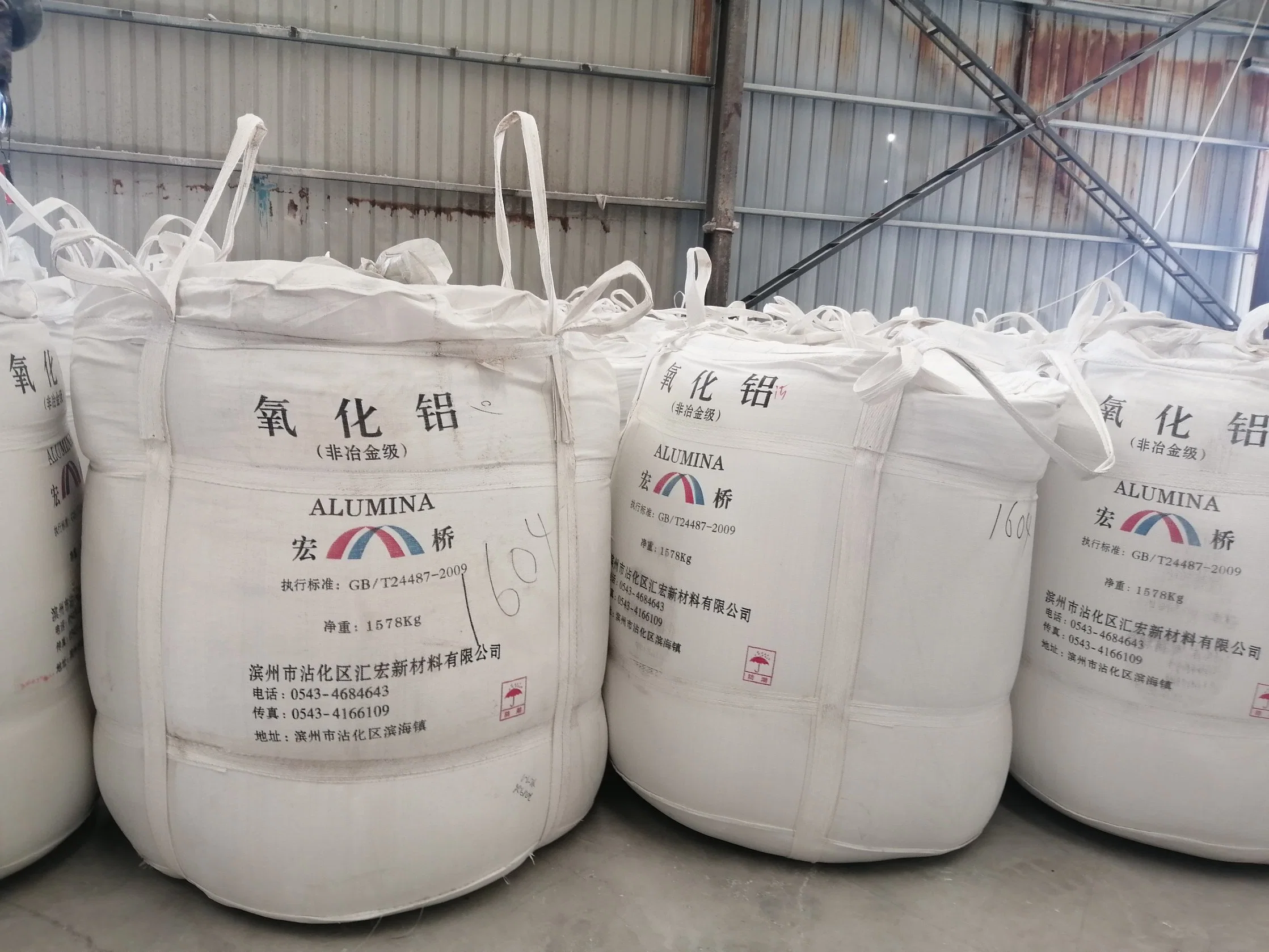 Wanyu Sale Refractory White Aluminum Oxide White Fused Alumina for Ceramic Making