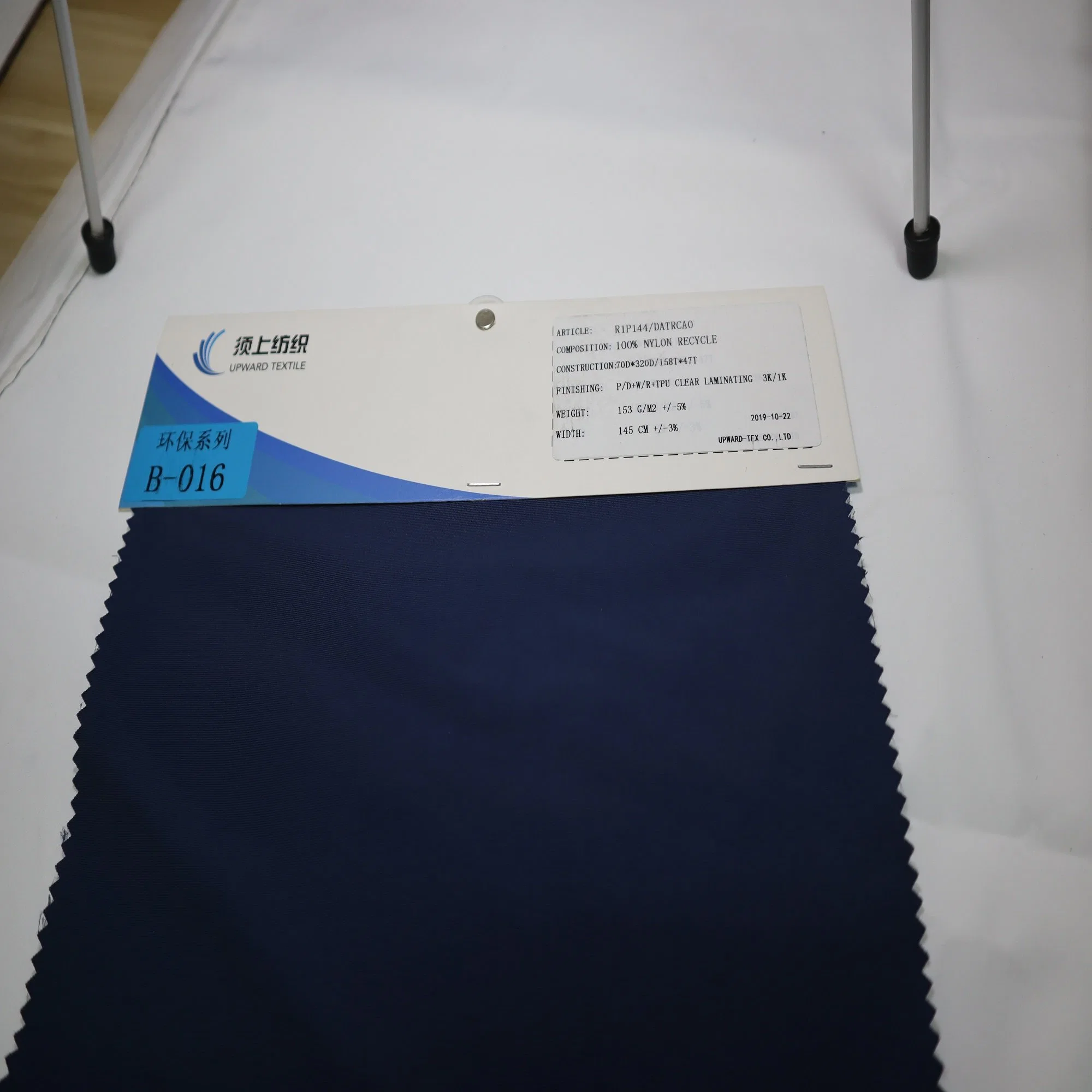 Recycled Nylon Plain Waterproof TPU Clear Laminated Fabric Polyester Fabric for Garment