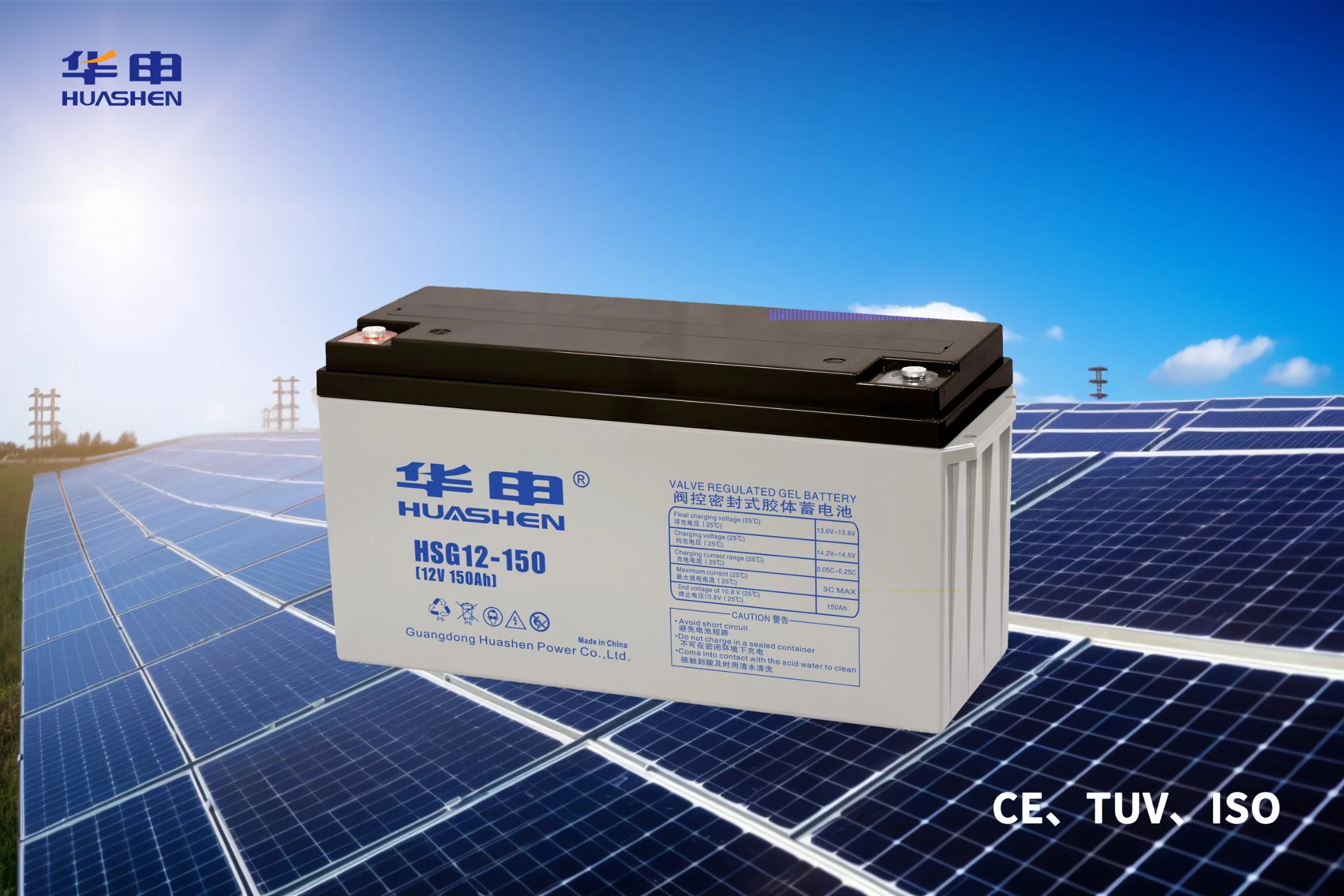 Huashen 12V Gel Battery - Fuente de alimentación fiable y duradera