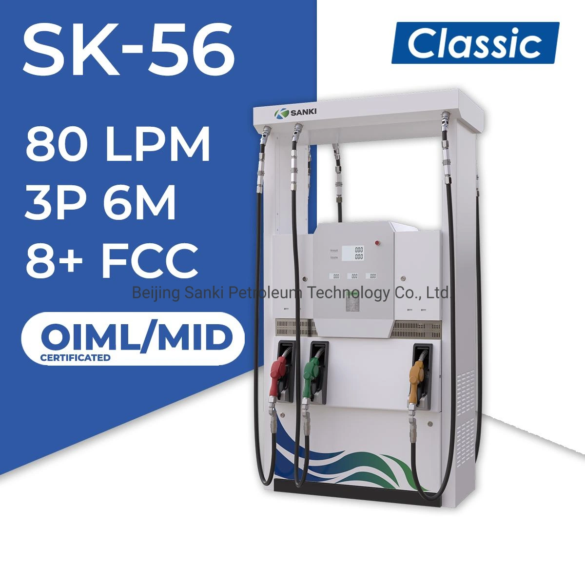 Sanki clásico Supremo-56 80l/min en el 6 de la manguera con certificado OIML\MID dispensador de combustible