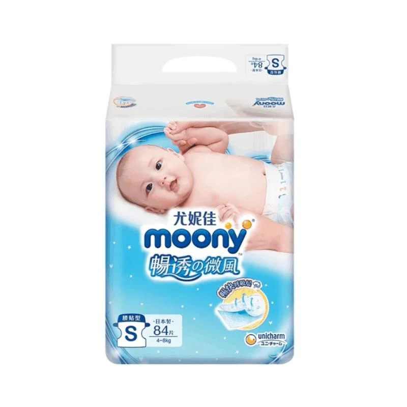 Custom Printed Multiple Colors Diapers Packaging Bags PE Plastic