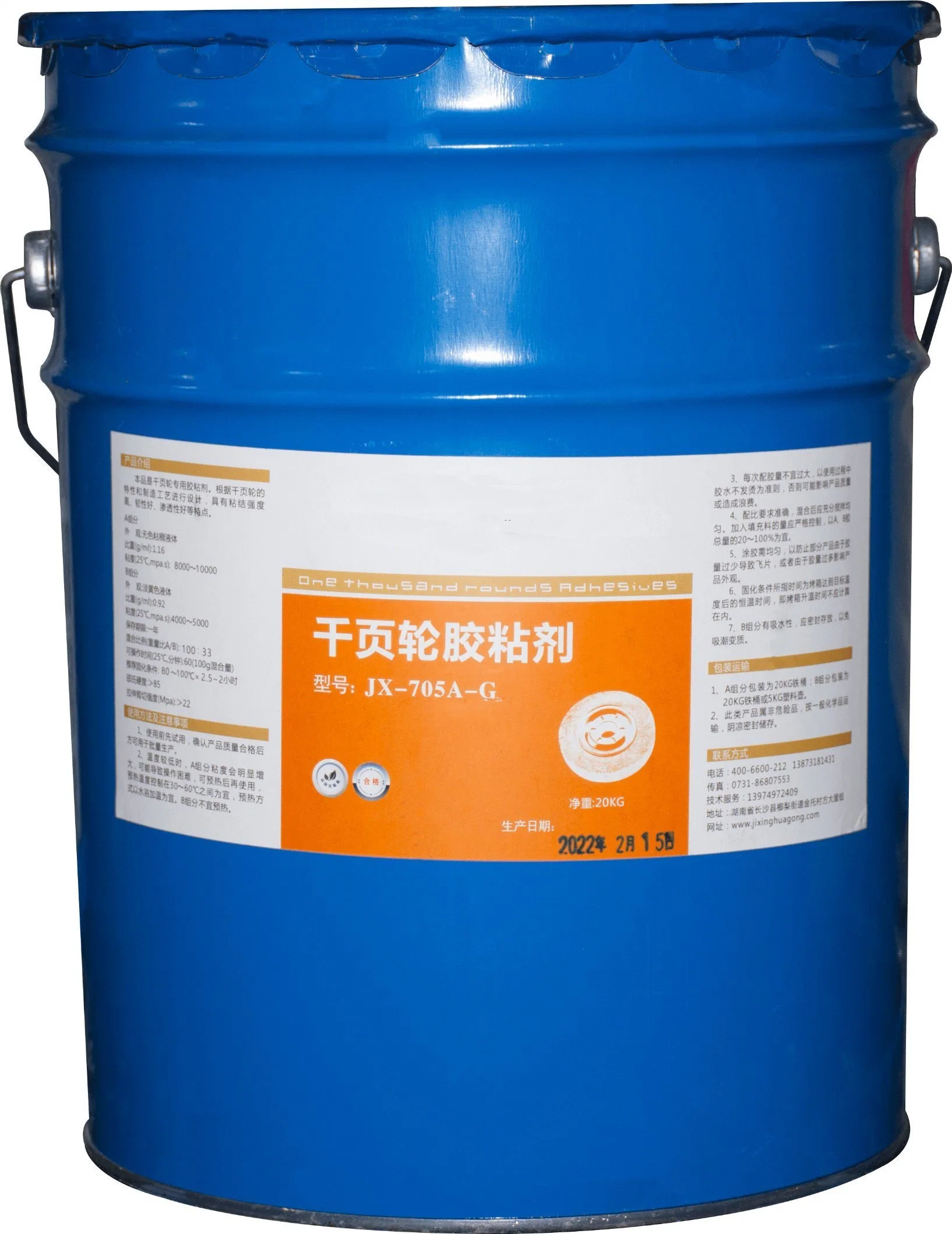 Single Component Epoxy Adhesive with Factory Price for Making Flap Disque