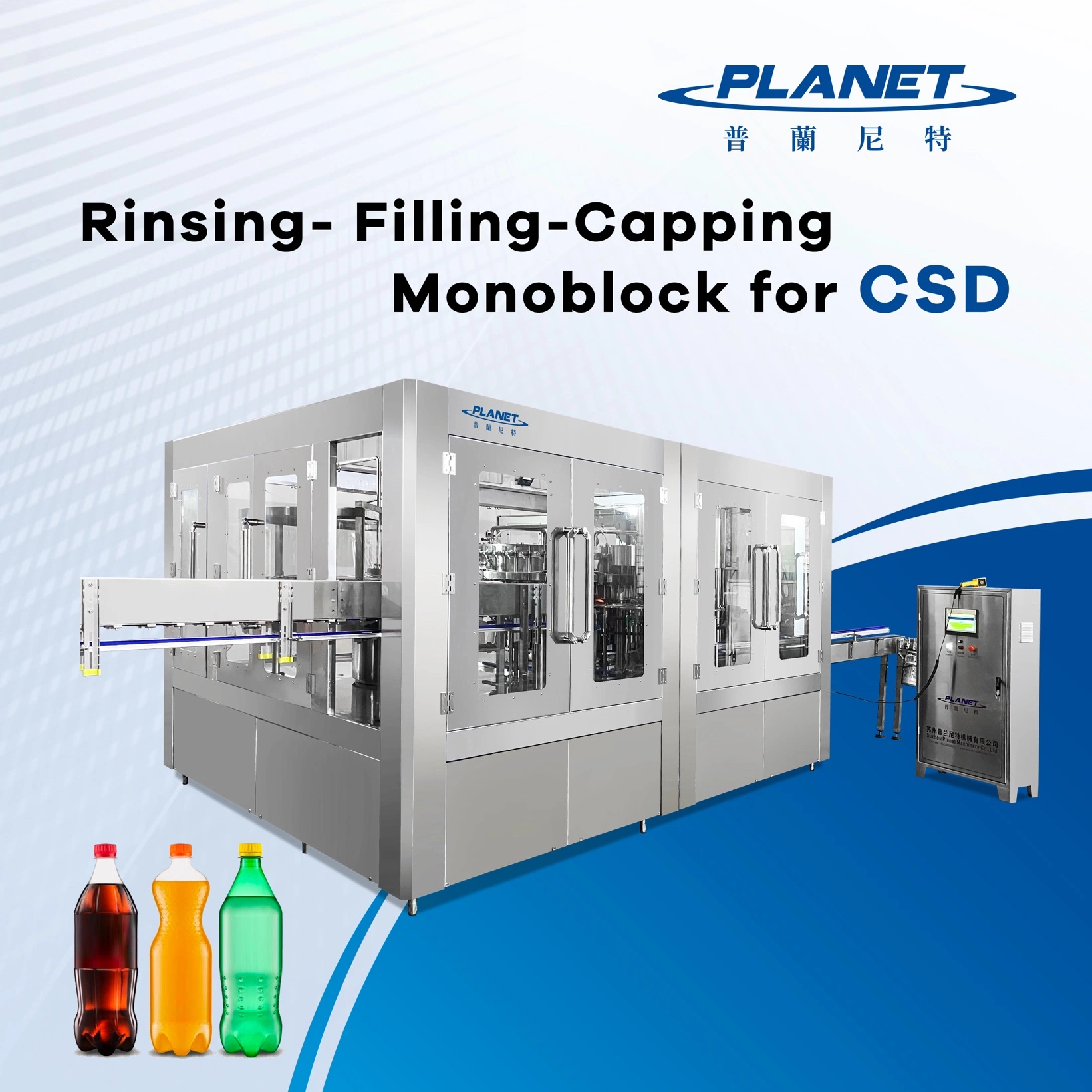 Soda Sparkling Carbonated Soft Drink Liquid Beverage Juice Energy Drinks Spirit Pet Bottle Carbonated Drink CO2 Beer Soda Soft Water Juice CSD Filling Machine