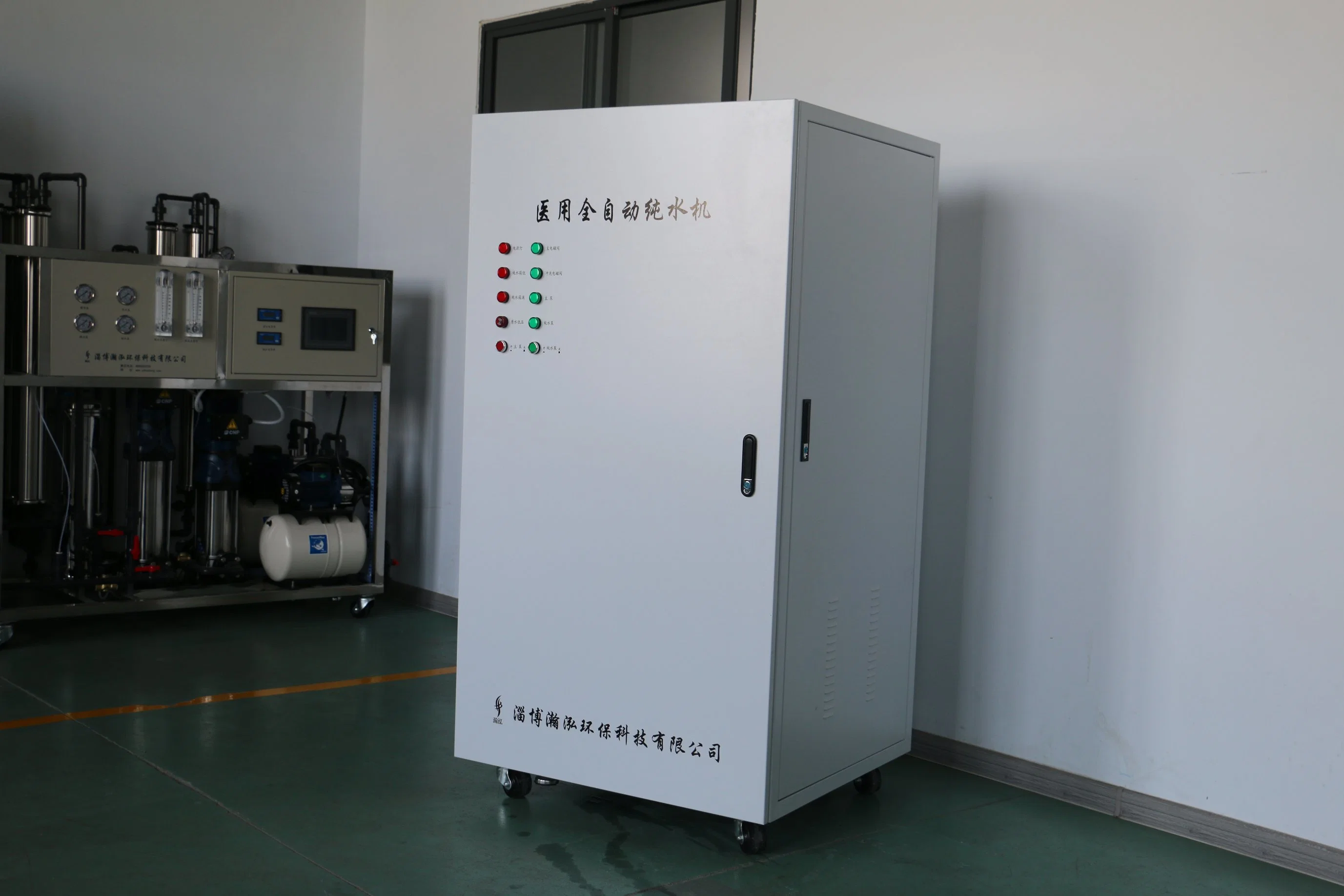 Hospital Water RO Purifier, Water Filtration Equipment, Water Treatment Machine with Reverse Osmosis System