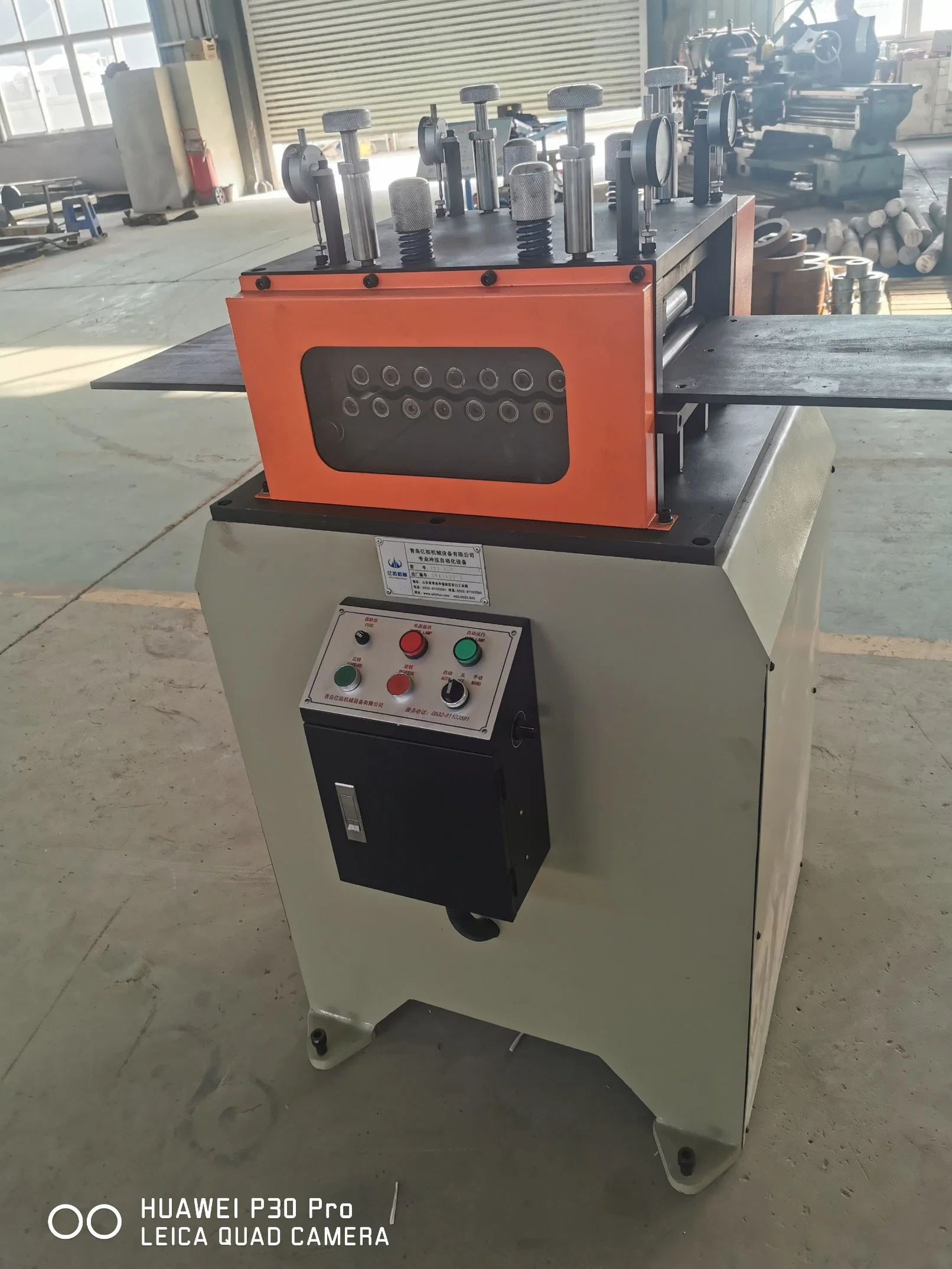 Automatic Steel Coil Sheet Metal Plate Straightening Machine