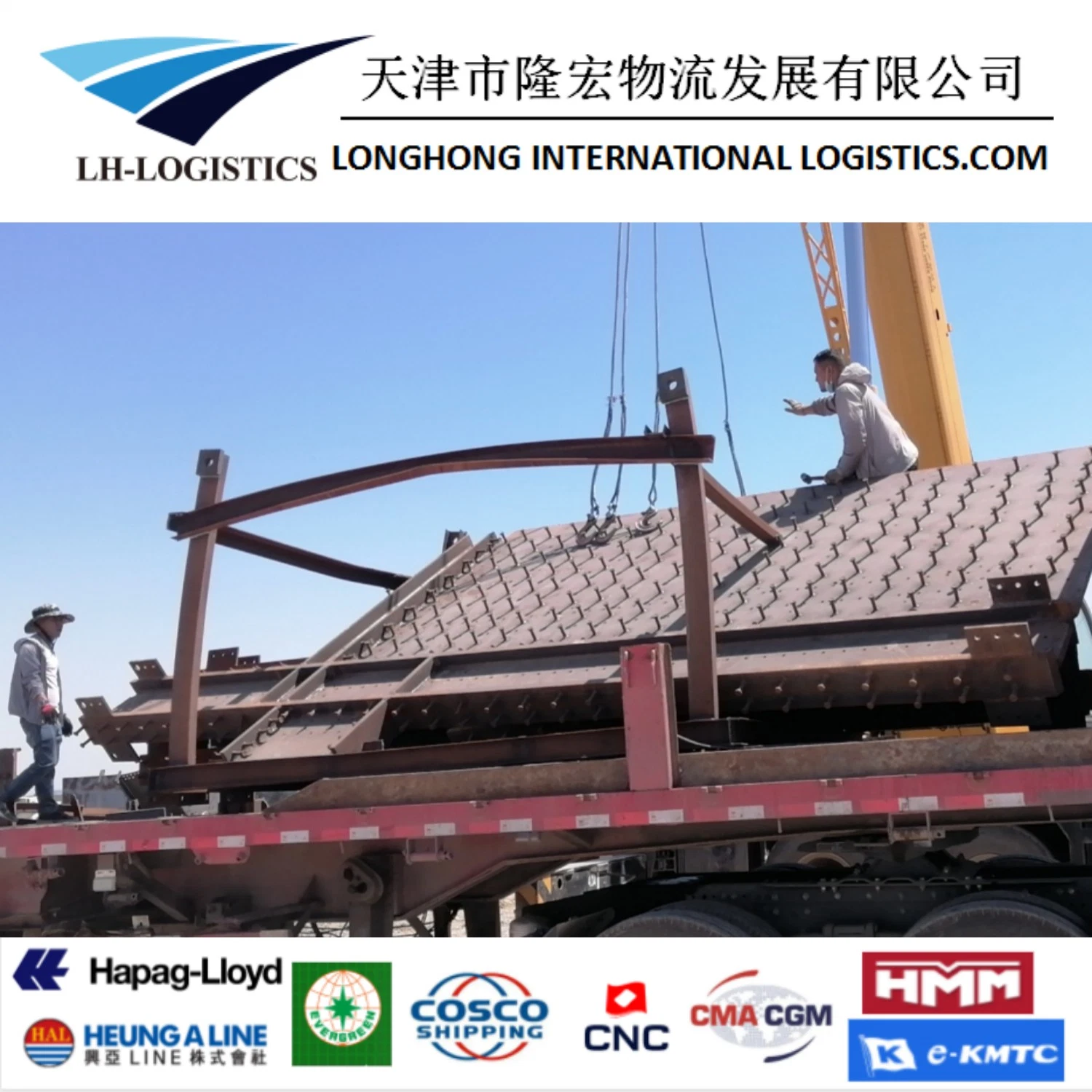 International Door to Door Services in China Customs Clearance Price 1688