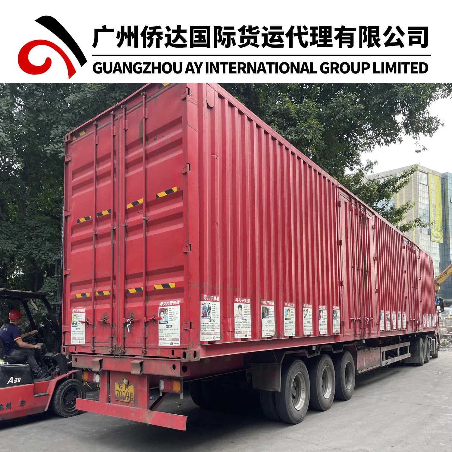 Servicio de almacén de Zhongshan con agente de exportación profesional de Guangzhou