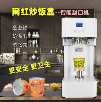 Automatic Fast Food Box Sealing Machine Lock Fresh Packaging Machine Aluminum Foil Cup Box Bowl Sealing Machine Selling Catering Sealing Machine Commercial Auto