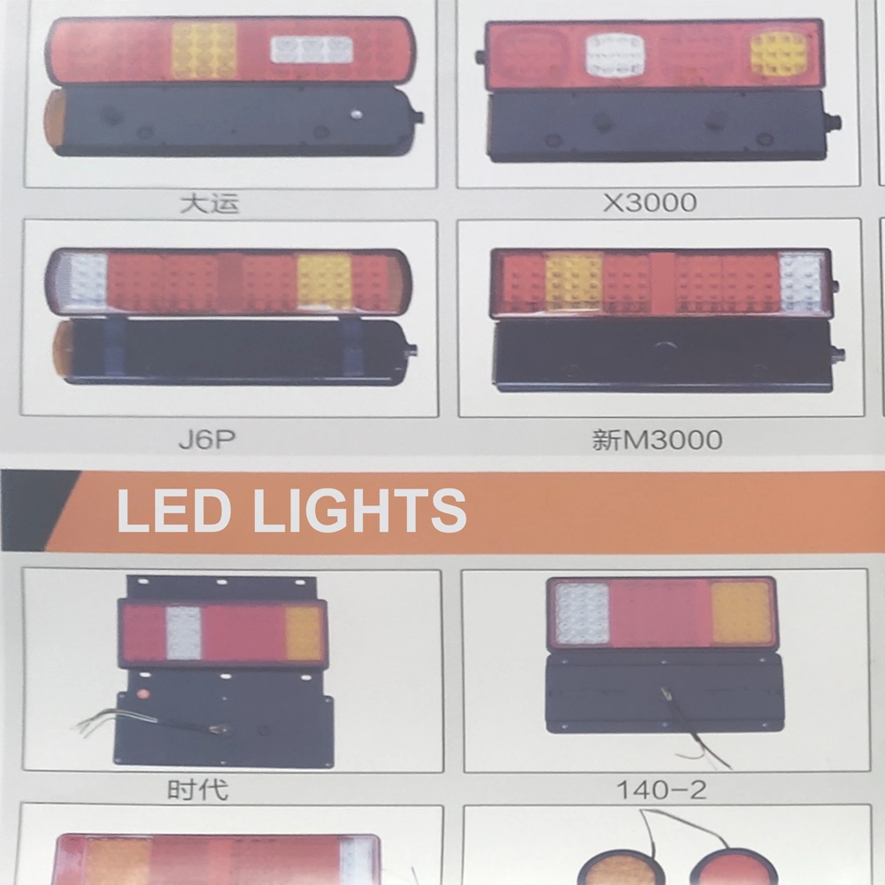 Auto Body Accessories Wholesale/Supplier Good Price a Variety Car Lights for HOWO Dayun Auman and Other Truck