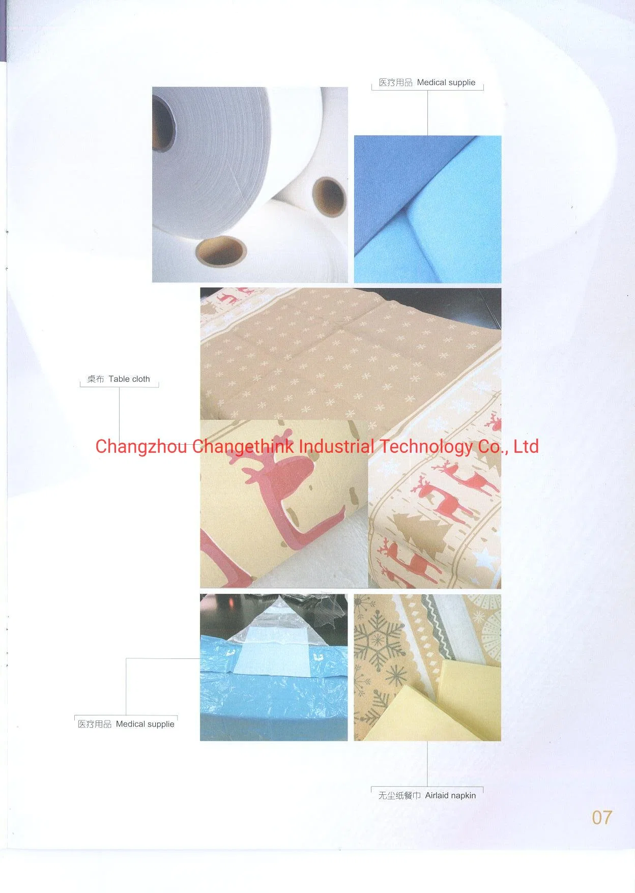 Airlaid Latex-Bonded Paper for Medical