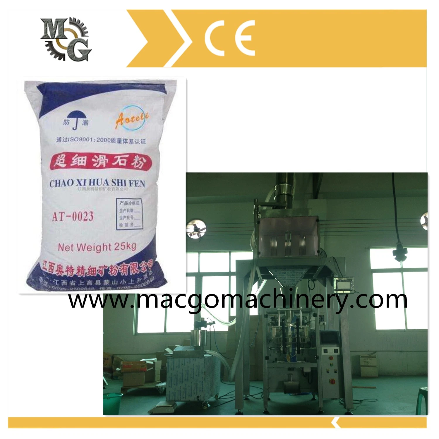 Vertical Form Filling Sealing Packaging Machine