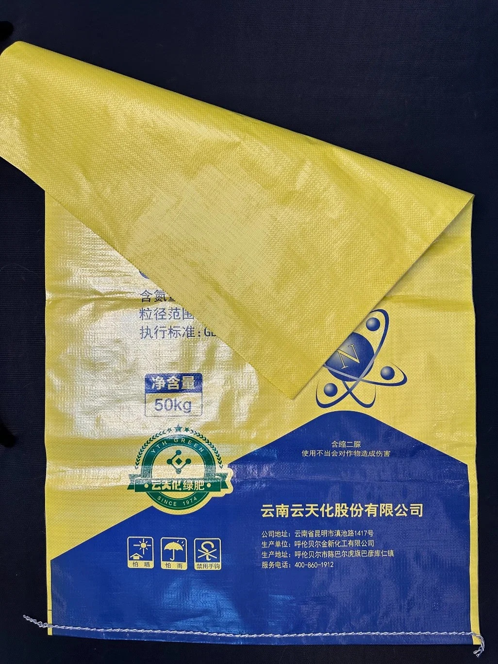 25kg Embalaje PP Bolsa de tela de saco para sembrar arroz con precios baratos
