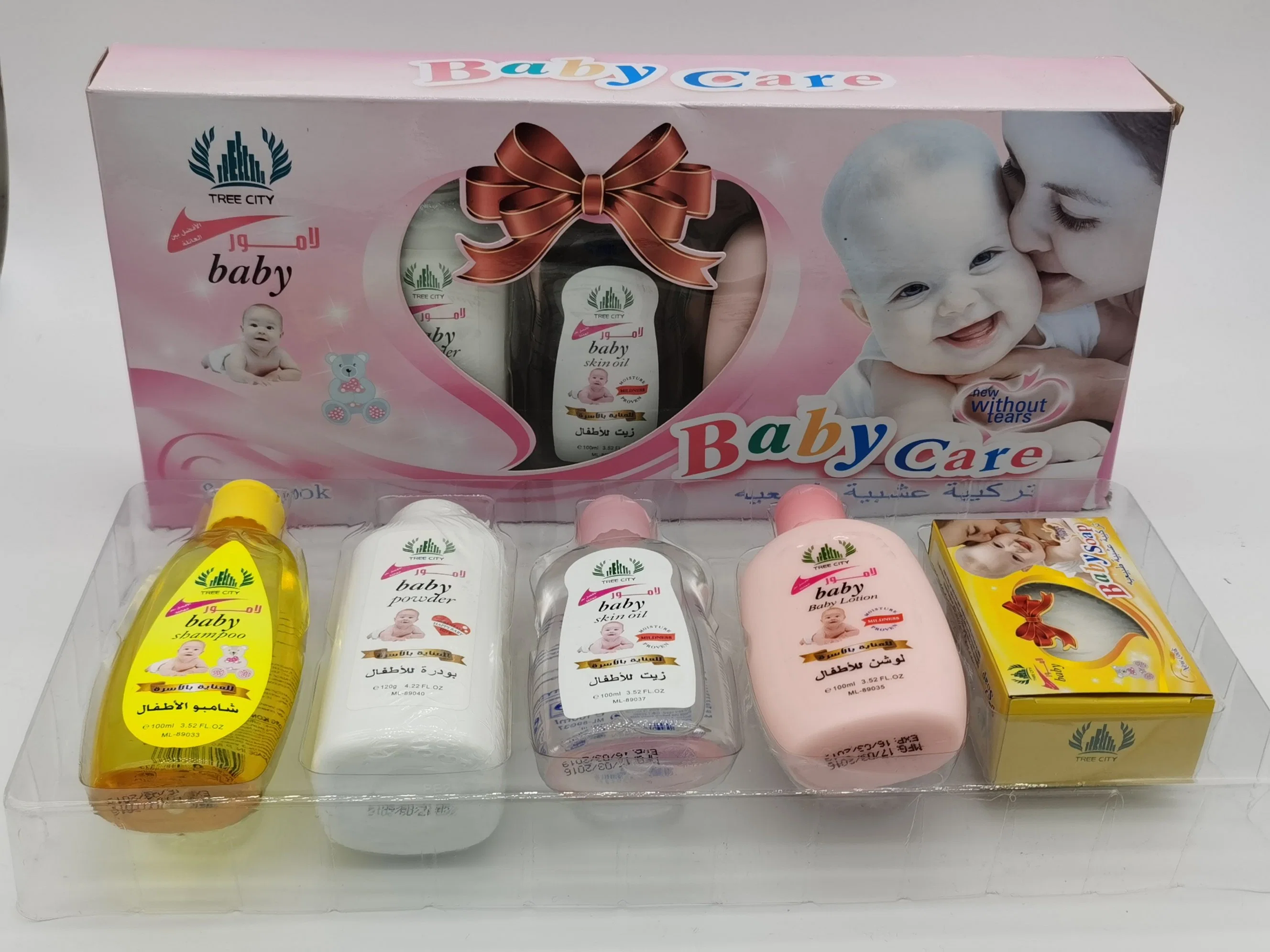 Tree City 5 in 1 Moisturizing Lotion Baby Skin Care Kit OEM