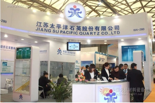 Pacific Quartz Ultra-High Purity Semiconductor Silicon Ring for Etching