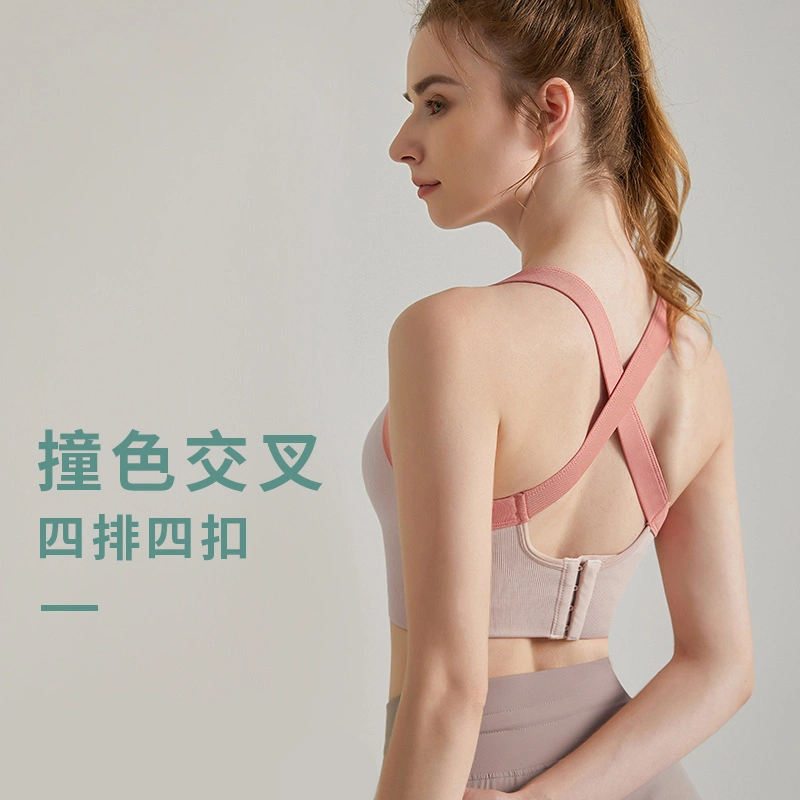 Autumn One-Piece Sports Bra Shock-Proof After The Buckle Body-Building Fixed Cup Outside Wearing Running Jump Rope Beauty Back Fast Dry Woman Underwear