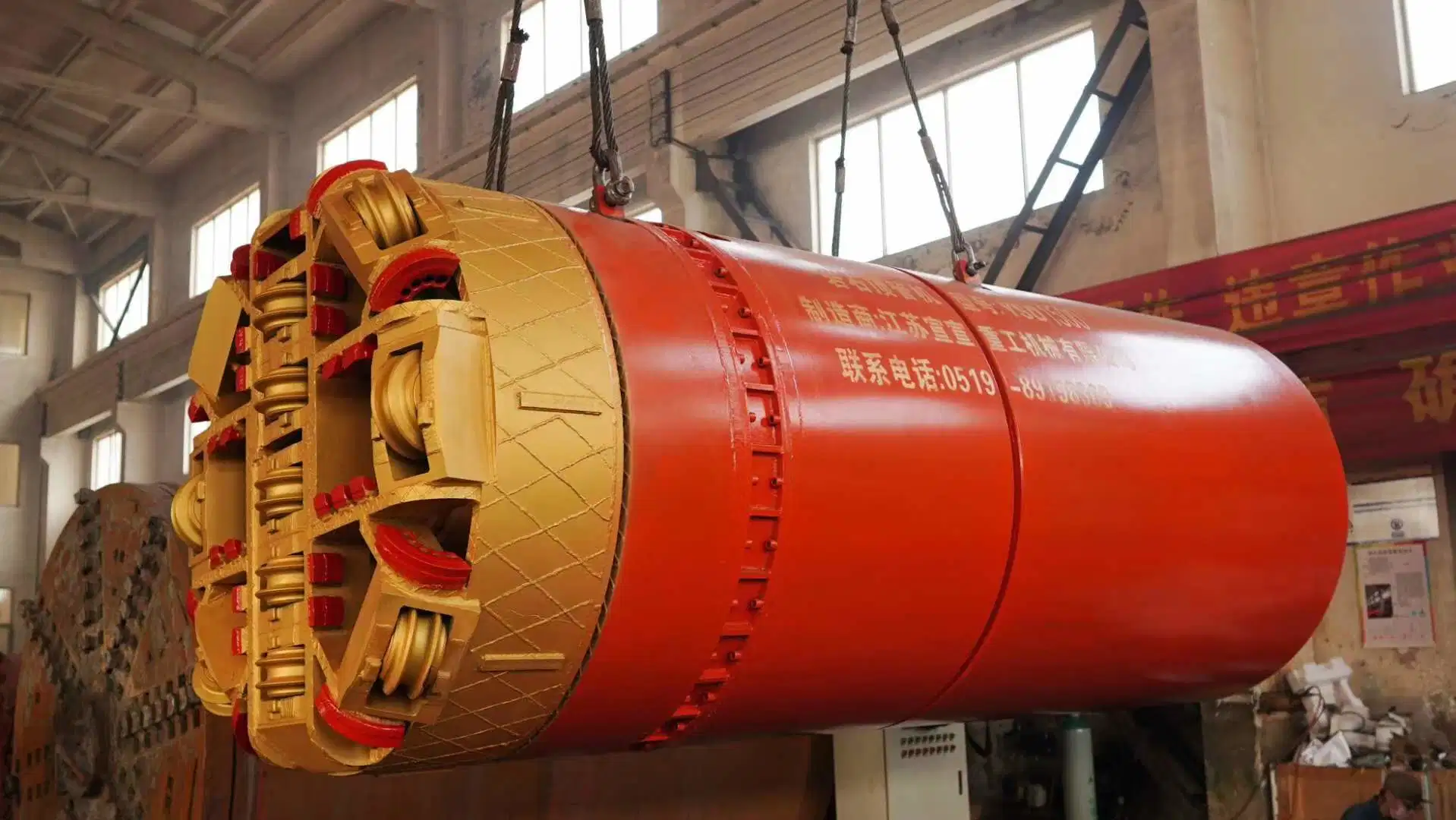 Ysd 1500mm Rock Tunneling Boring Machine for Crp in Zhuzhou