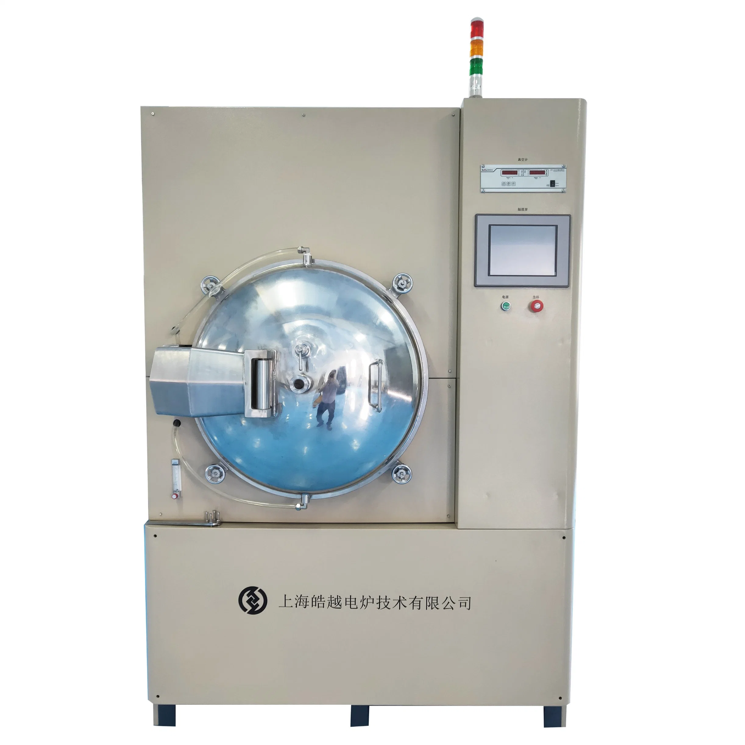 Haoyue V2-20 Horizontal Induction Vacuum Sintering Furnace