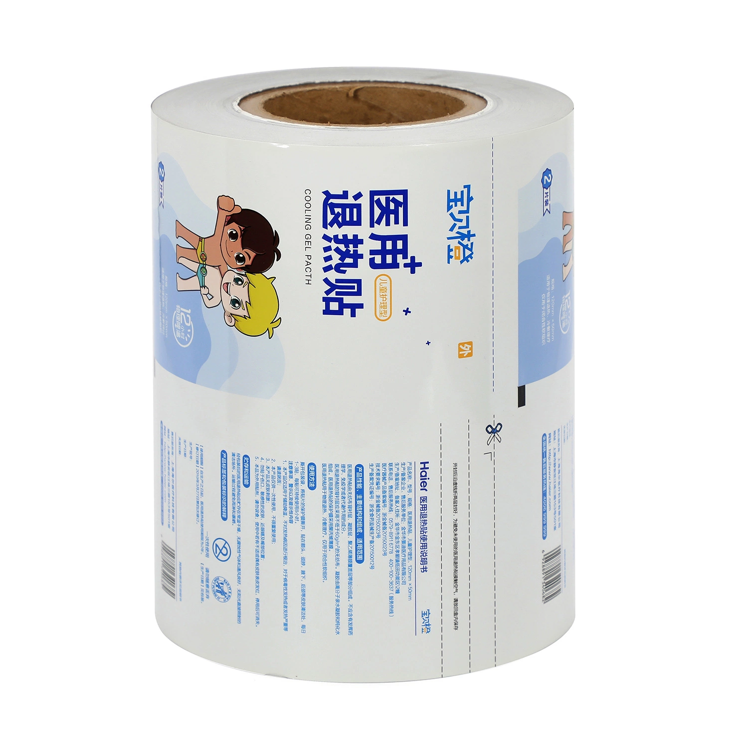 Manufactures Promotional Aluminum Foil Film Roll Packaging Material