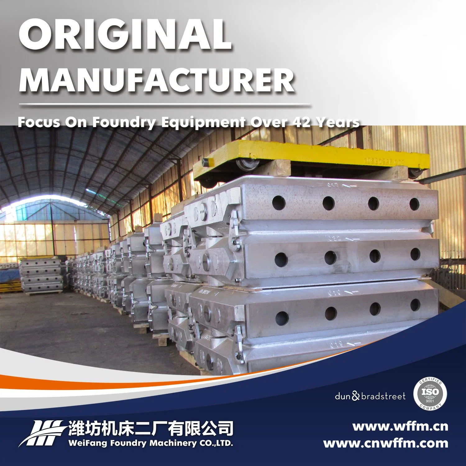 Molding Box Supplier for High Pressure Molding Line