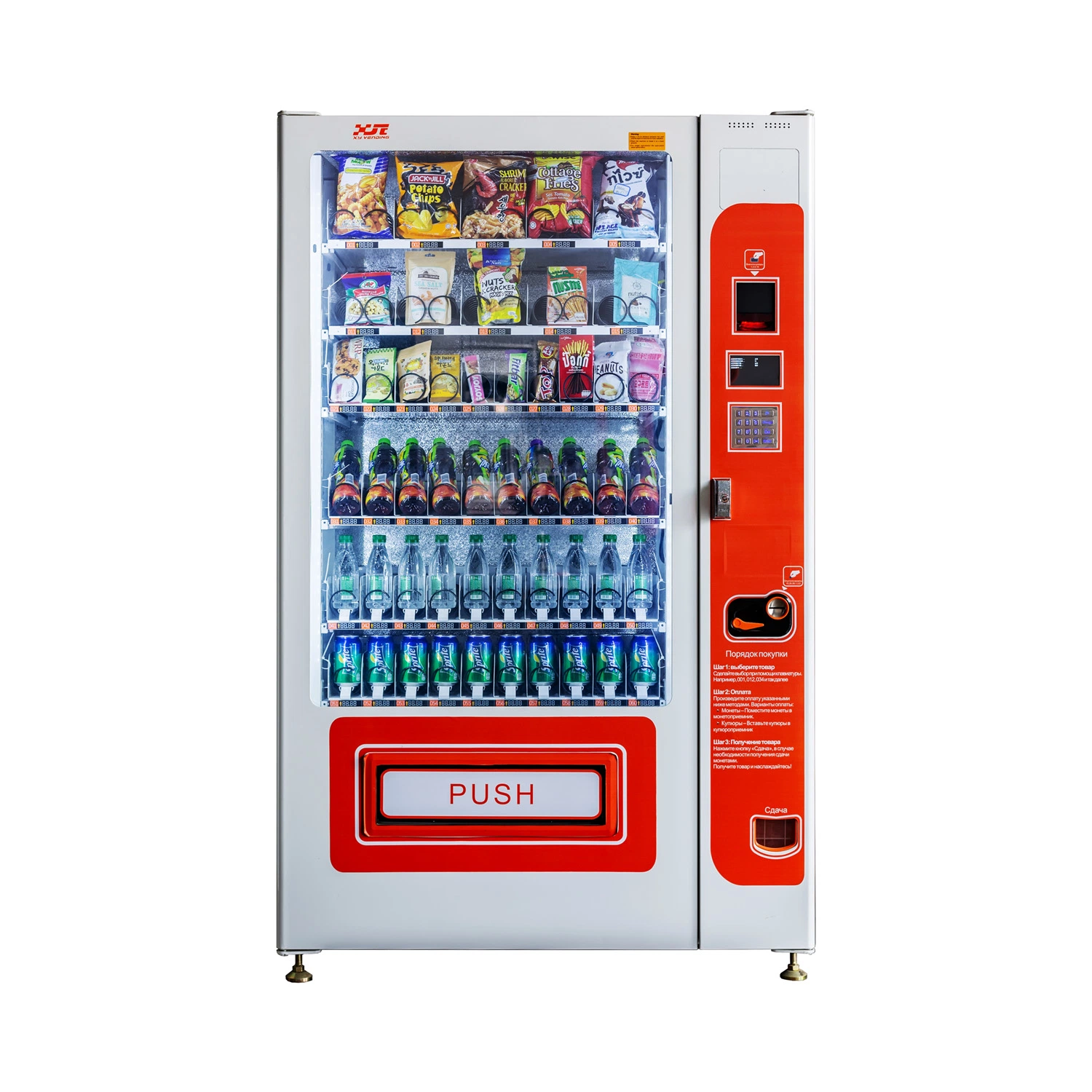 Combo Drink Snack Vending Machine with GPRS and Cooling System