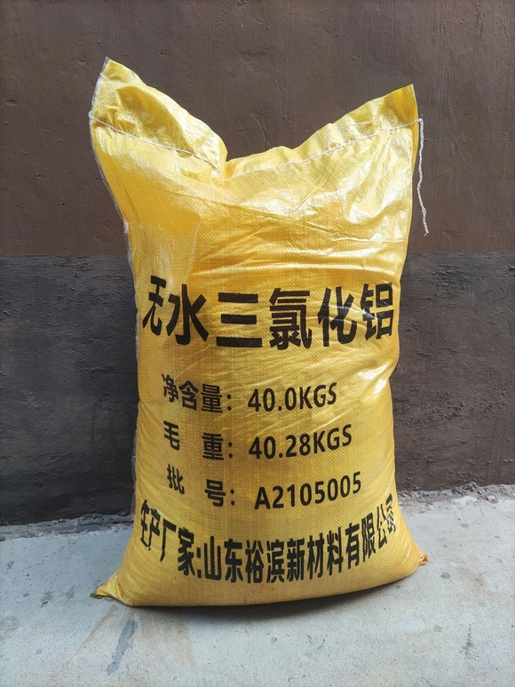 Chlorure d'aluminium, AlCl3 No cas 7446-70-0