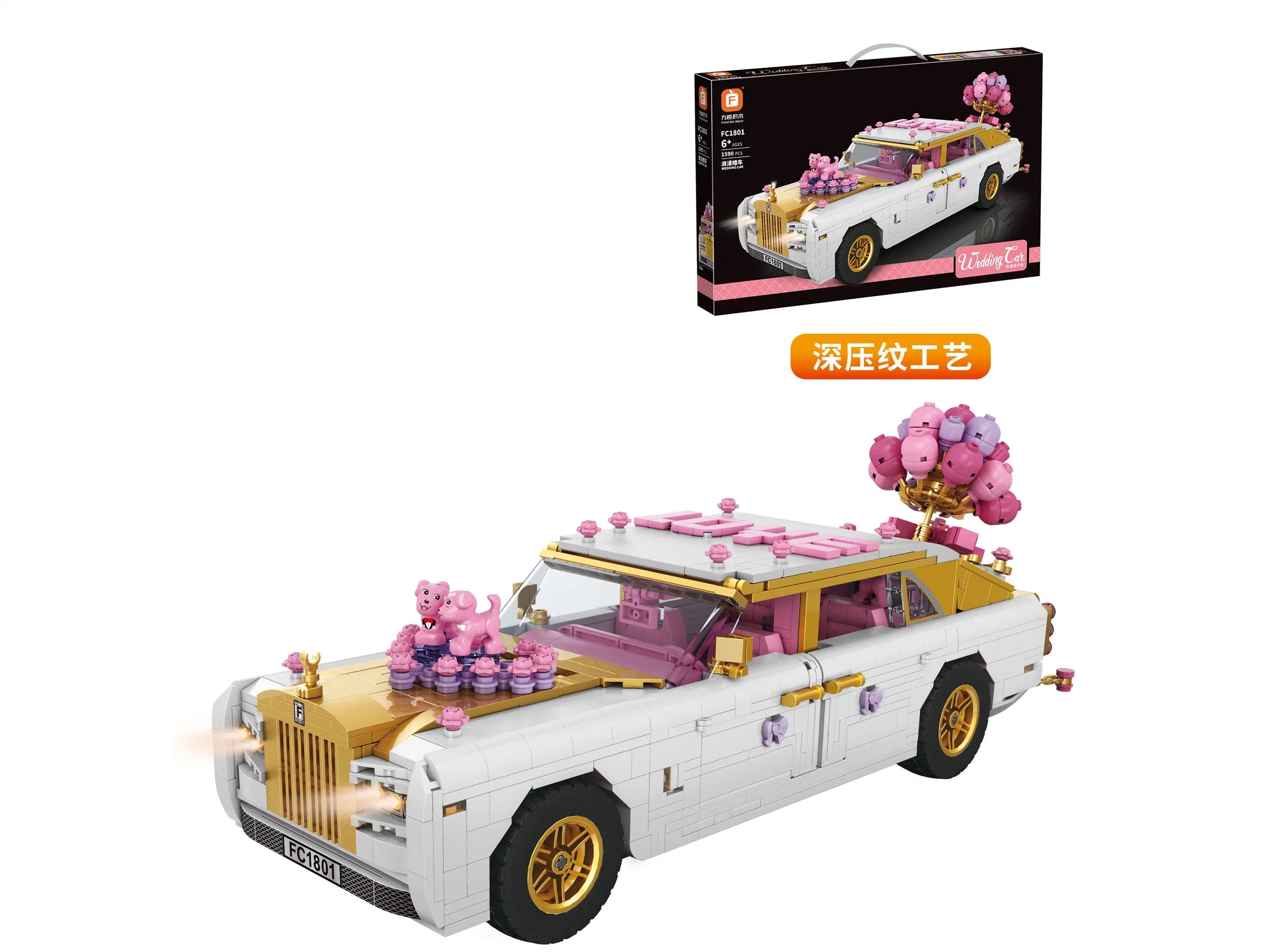 Building Block Set Romantic Wedding Car 1590 PCS