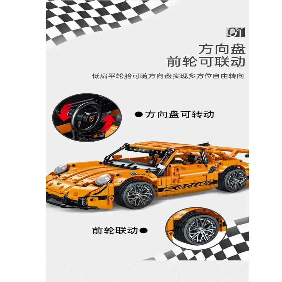 High-Tech Red Supercar Model DIY Children's Toy Building Blocks Car Model