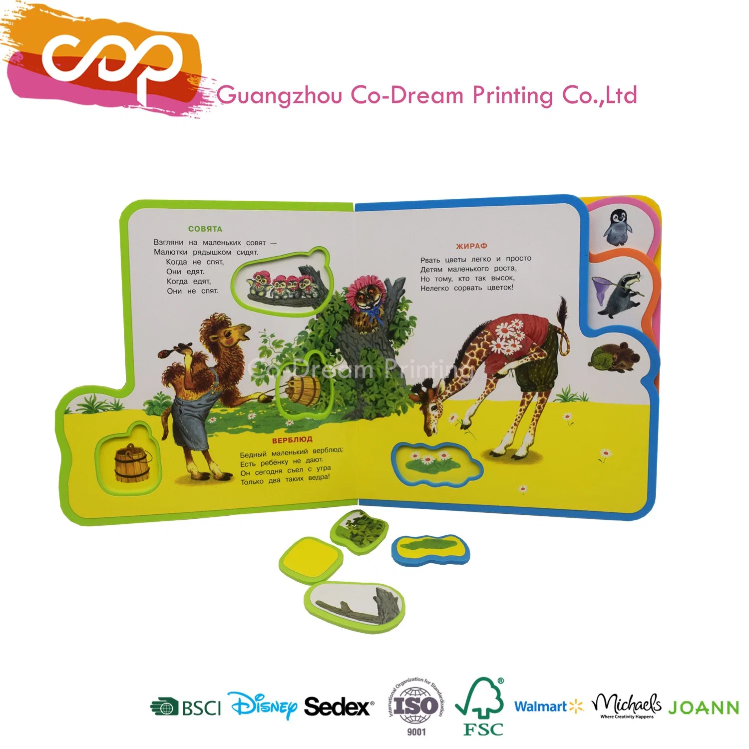 Environmental Kids EVA Foam Board Book Animal Tab Children Book Printing