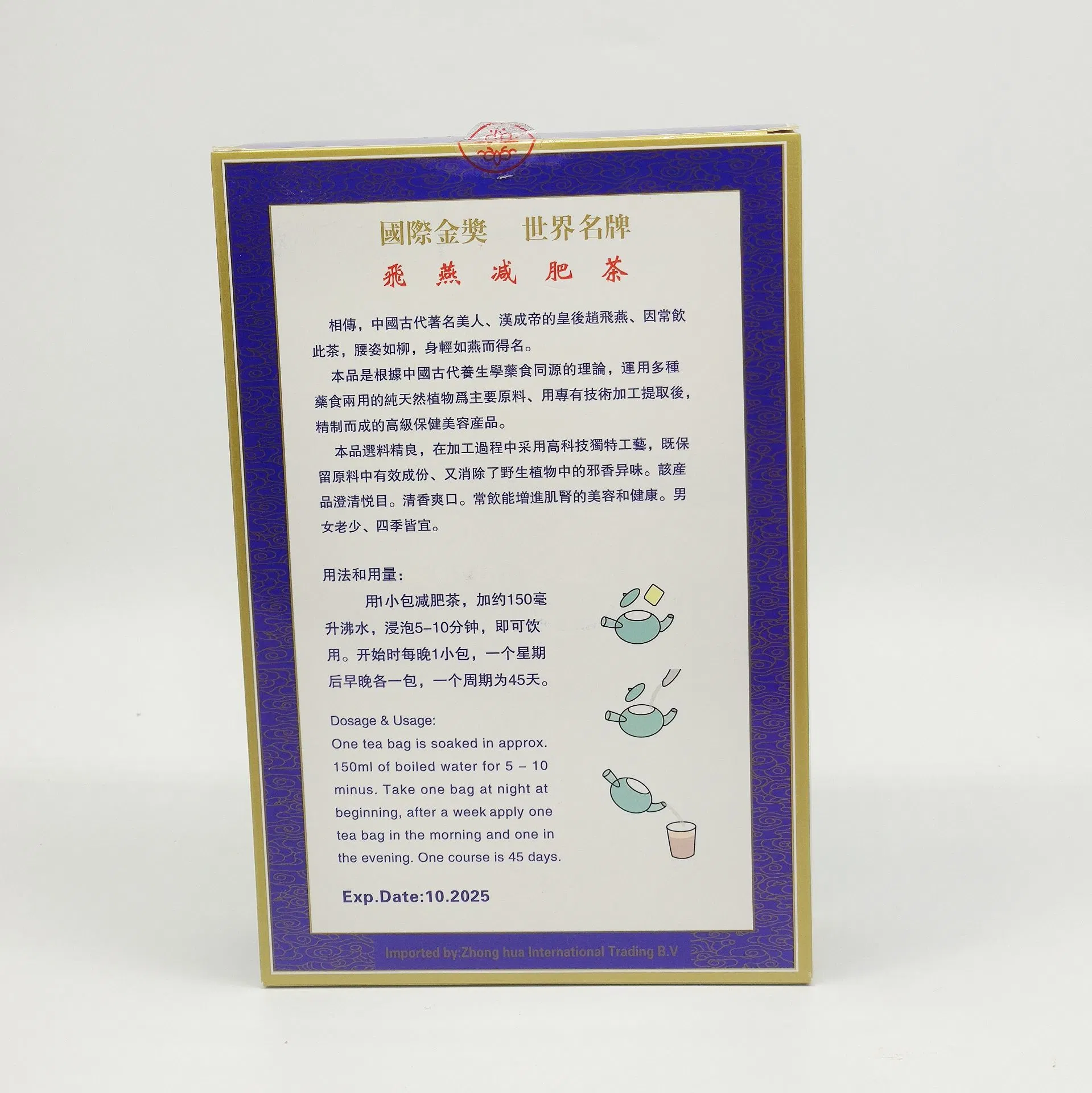 Té de hierbas utilizado para el claro y agradable Fei Yan del ojo Té de la salud