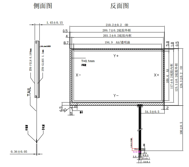 9 Inch 4 Pin Rtp-Resisitive Touch Panel Display