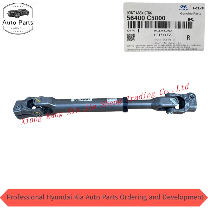 OEM 56400-C5000 Joint Assy-Strg Steering Column Universal Joint Assembly Stub Axle KIA Sorento