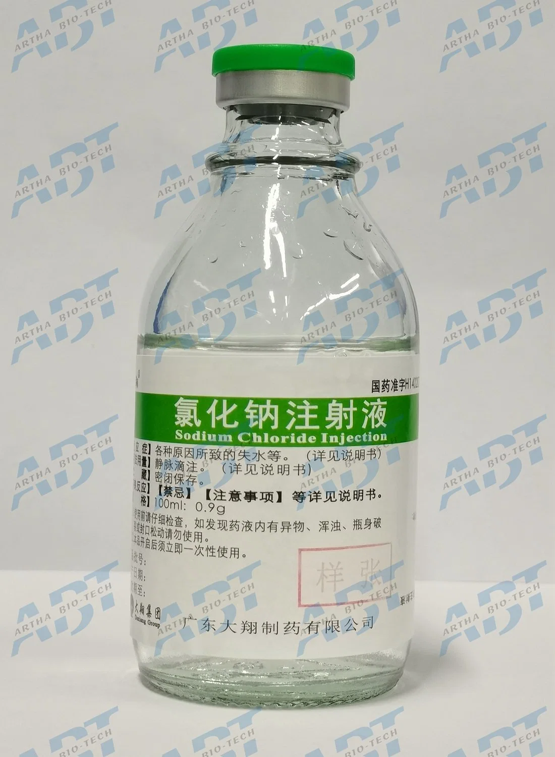 Injection de chlorure de sodium 0,9 g/100 ml par voie intraveineuse dans le domaine médical et de la santé/autres médicaments/produits médicaux/médicaments/pharmaceutiques/infusion.