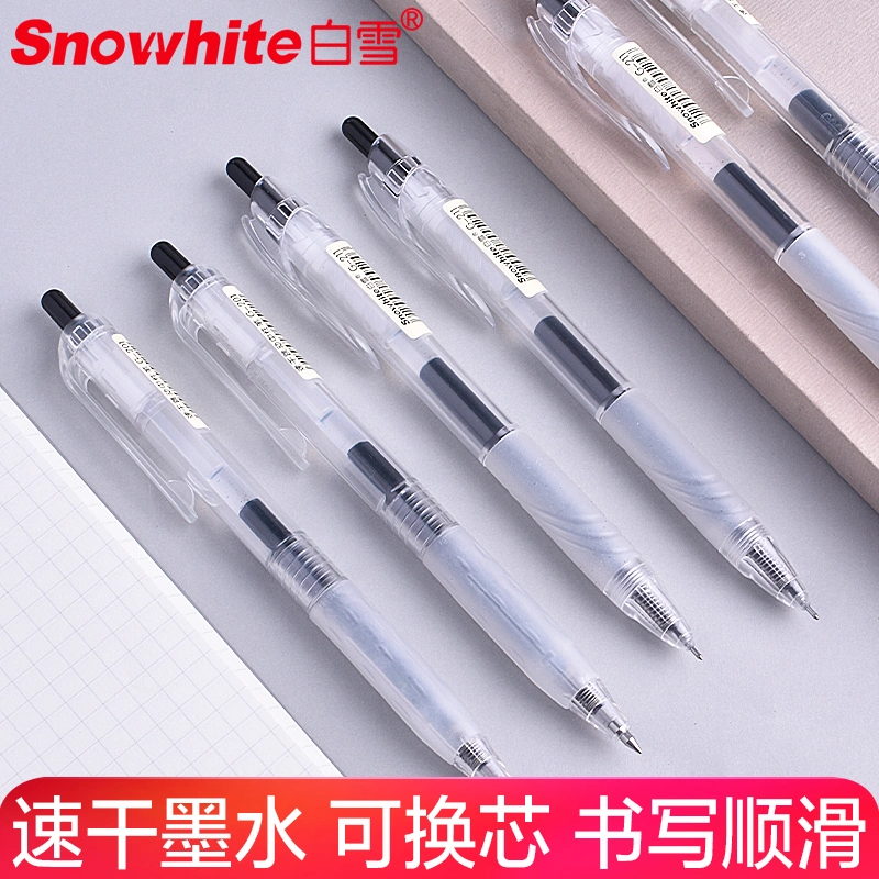 Logo Pen Office Supply G201 Plastic Gel Pen From Snowhite Stationery