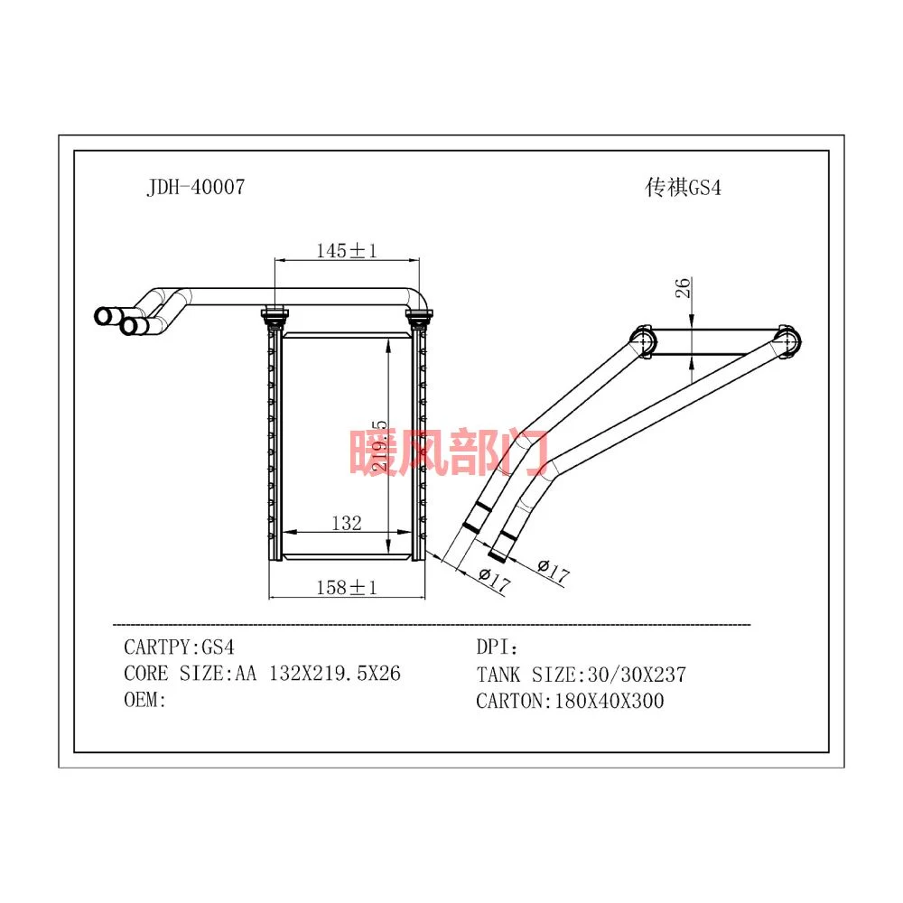 Cooling Effective Aluminum Radiator Heat Exchanger Heater for GAC Motor GS4