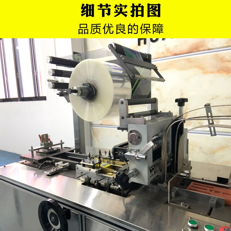 Automatic Cellophane Overwrapping Packing Machine with Cigarette and Medince Box