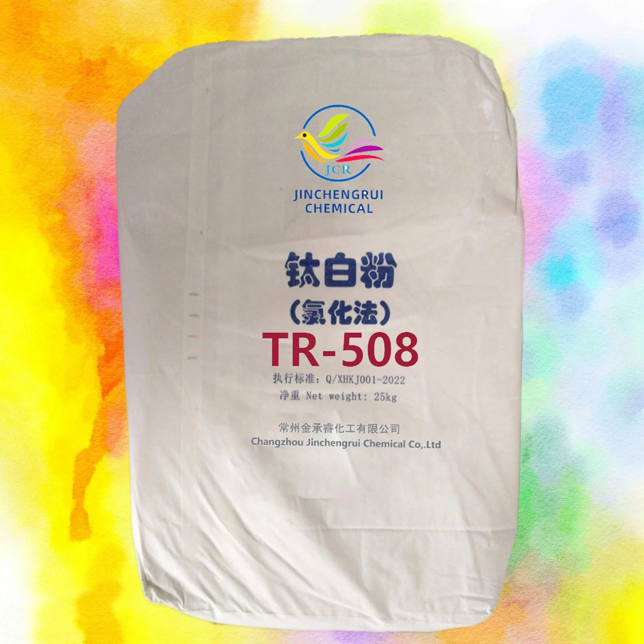 Factory Price High quality/High cost performance TiO2 Titanium Dioxide Tr-508 for Paint/PVC/Rubber